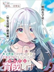 纸上江湖漫画封面
